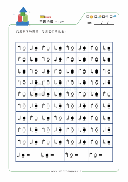 iSPY-2_62.gif